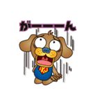愛犬Jの一生懸命スタンプ（個別スタンプ：19）