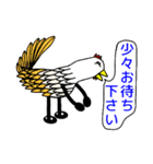 キモカワ！！ にわとり 雄鶏＆雌鶏（個別スタンプ：17）