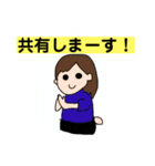 バイトリーダーの休日（個別スタンプ：1）