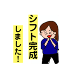 バイトリーダーの休日（個別スタンプ：2）