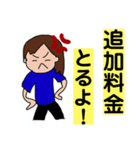 バイトリーダーの休日（個別スタンプ：3）
