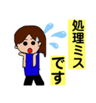 バイトリーダーの休日（個別スタンプ：4）