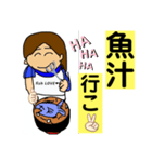 バイトリーダーの休日（個別スタンプ：5）