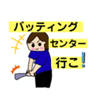 バイトリーダーの休日（個別スタンプ：6）