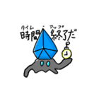 結晶体スタンプ（個別スタンプ：15）