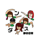 ダンス部の日常(30代スタンプ)（個別スタンプ：1）