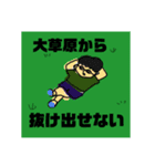 ダンス部の日常(30代スタンプ)（個別スタンプ：3）