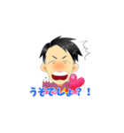 カトゥーンTVのカトゥーです！（個別スタンプ：16）