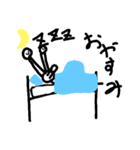 正体不明くん！（個別スタンプ：2）