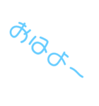 -mozi-（個別スタンプ：2）