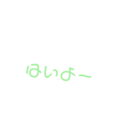 -mozi-（個別スタンプ：3）