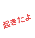 -mozi-（個別スタンプ：4）