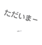 -mozi-（個別スタンプ：5）
