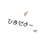 -mozi-（個別スタンプ：9）