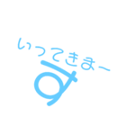 -mozi-（個別スタンプ：13）