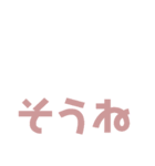 -mozi-（個別スタンプ：15）