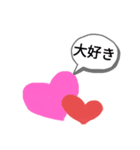 よく使うスタンプ♡♡ふきだし付きだよ♡（個別スタンプ：3）