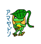 ケロつむり（個別スタンプ：6）
