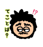 マリモおじさん（個別スタンプ：1）