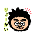 マリモおじさん（個別スタンプ：11）