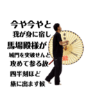 武士よりもBUSHI（個別スタンプ：3）