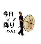 武士よりもBUSHI（個別スタンプ：4）