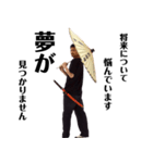 武士よりもBUSHI（個別スタンプ：5）