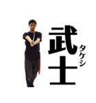 武士よりもBUSHI（個別スタンプ：11）