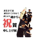 武士よりもBUSHI（個別スタンプ：16）