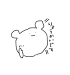 うちの子・改（使いやすさ重視）（個別スタンプ：2）