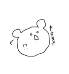 うちの子・改（使いやすさ重視）（個別スタンプ：8）