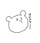 うちの子・改（使いやすさ重視）（個別スタンプ：9）