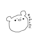うちの子・改（使いやすさ重視）（個別スタンプ：14）