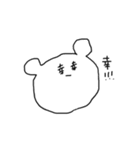 うちの子・改（使いやすさ重視）（個別スタンプ：18）