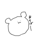 うちの子・改（使いやすさ重視）（個別スタンプ：22）