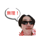 SEPTUM CITY pietosh編2（個別スタンプ：1）