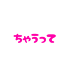 カラフル文字だけのゆるい関西弁（個別スタンプ：13）