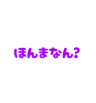 カラフル文字だけのゆるい関西弁（個別スタンプ：16）