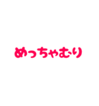 カラフル文字だけのゆるい関西弁（個別スタンプ：18）