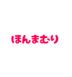 カラフル文字だけのゆるい関西弁（個別スタンプ：19）