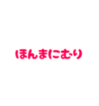 カラフル文字だけのゆるい関西弁（個別スタンプ：20）