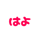 カラフル文字だけのゆるい関西弁（個別スタンプ：34）