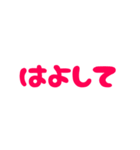 カラフル文字だけのゆるい関西弁（個別スタンプ：35）