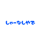 カラフル文字だけのゆるい関西弁（個別スタンプ：37）