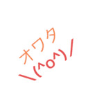 昔のネット用語（個別スタンプ：3）