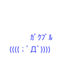 昔のネット用語（個別スタンプ：4）