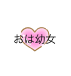 昔のネット用語（個別スタンプ：9）