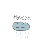 気軽に使える天気（個別スタンプ：4）