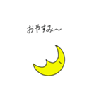 気軽に使える天気（個別スタンプ：5）