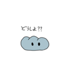 気軽に使える天気（個別スタンプ：6）